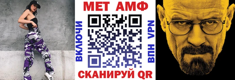 Амфетамин 97% где можно купить Свирск