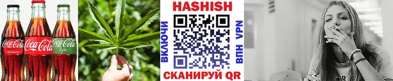 Печенье с ТГК конопля  Свирск 