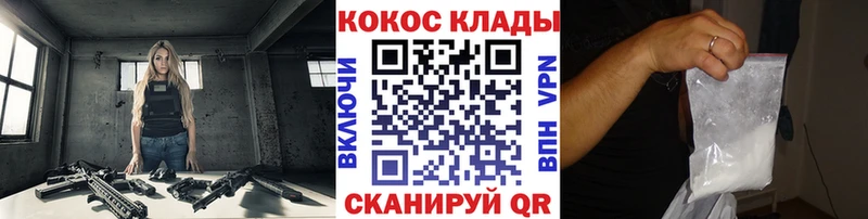 COCAIN Fish Scale  Свирск 