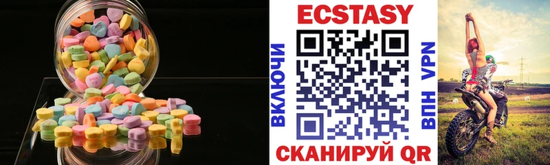 ЭКСТАЗИ 300 mg  закладки  Свирск 