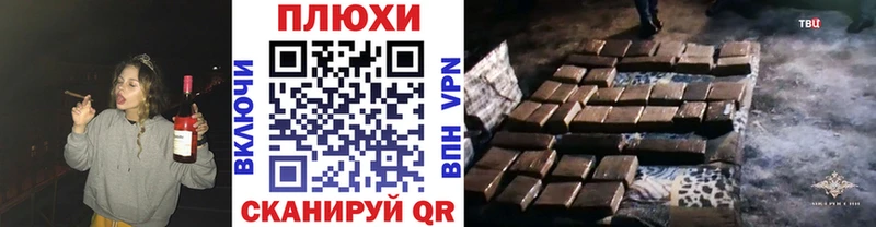 ГАШИШ гашик  darknet формула  Свирск 