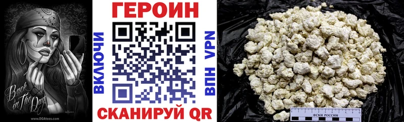 Героин Афган  Свирск 