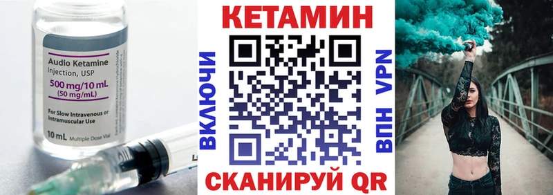 КЕТАМИН ketamine  Свирск 