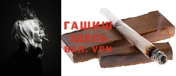 прущая мука Белокуриха