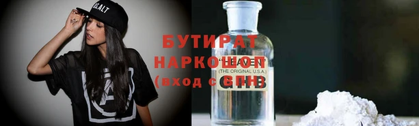 прущая мука Белокуриха