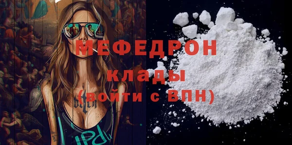 кокаин VHQ Каменногорск