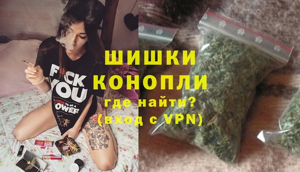 MESCALINE Каменск-Шахтинский