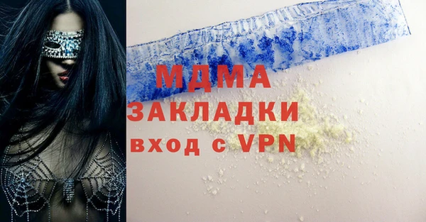 наркотики Белоозёрский