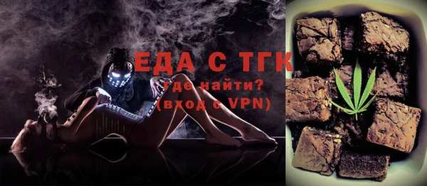 прущая мука Белокуриха