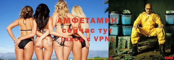 прущая мука Белокуриха