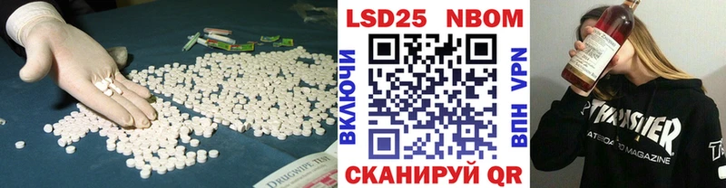 ЛСД экстази кислота Свирск