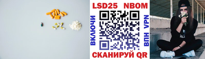 что такое наркотик  Свирск  Лсд 25 экстази ecstasy 