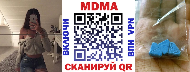 МДМА VHQ  наркота  Свирск 