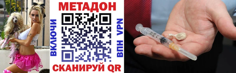 МЕТАДОН мёд Свирск