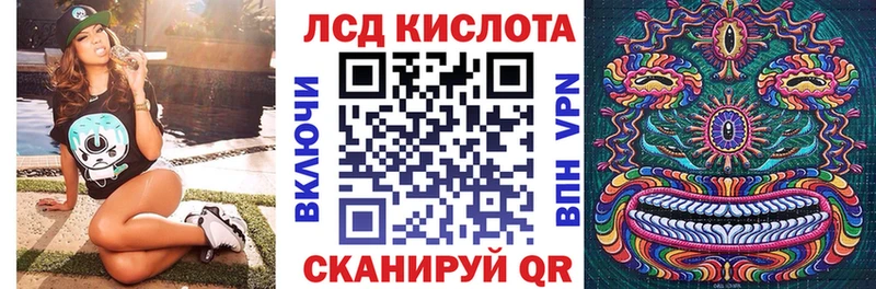 KRAKEN tor Свирск Марки NBOMe 1,5мг