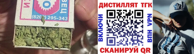 ТГК гашишное масло Свирск