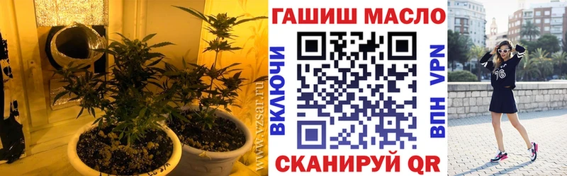 Дистиллят ТГК Wax  где найти   Свирск 
