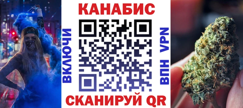 Конопля VHQ  закладка  Свирск 